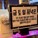 모르겐정육점 이미지