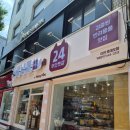 견생냥품무인24시 - 안성시 아양1로 77-31 | 창전동 무인펫샵 견생냥품 24시 무인펫샵 이천 로데오점 방문 후기