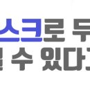 제일신통마취통증의학과의원 이미지