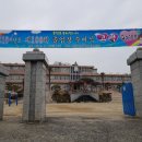 삼천포초등학교 이미지