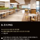 킹라이브 - 청주시 흥덕구 풍년로150번길 10-2 | 카시아 속초 수영장 아기랑 디럭스 킹 예약 후기, 가족여행 할인 꿀팁