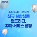 알에스서비스 이미지
