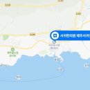 서귀한의원 제주서귀포점 이미지