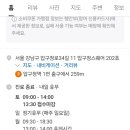 압구정연한의원 이미지