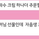 수등로 이미지