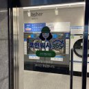 만능세탁빨래방 이미지