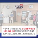 삼성1차아파트경로당 이미지