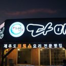 표선856