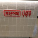 뉴드림분식