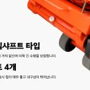 경동건설기계 이미지