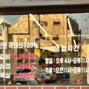 모모갈비식당 네이버블로그