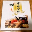 유달산한약국 이미지