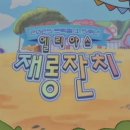 쿠쿠스 이미지