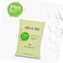 피비에스 이미지