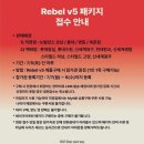 동호목욕탕 | 테슬라 차박 2박 3일 여행기 - 서울/김포/고양/파주