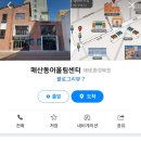 웰컴투두바이