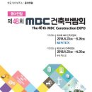 (주)바오건축디자인 이미지