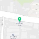 증평태평양약국