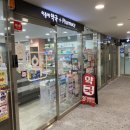 양내과의원 이미지