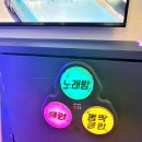 군산노래연습장 이미지