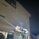 이마트24 아산관광호텔점 | [예산/스파뷰호텔] 덕산온천탕+워터랜드+찜질방+헬스장까지 한번에 즐겨요!