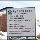 현이농장 Daum카페