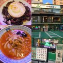 우미반점 - 남구 포충로 243 | 강서구 화곡중식맛집추천 보배반점화곡점 짜장면짬뽕 내돈내산 후기