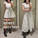 프릴 - 평택시 은실1길 30 | 에잇세컨즈 여름 원피스 ,프릴셔츠 피팅후기