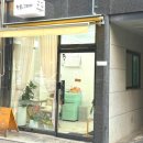 인천미추홀경찰서용오파출소 | 용현동 속눈썹 잘하는 곳 : 한올그리다 2년째 내돈내산 후기