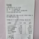 할인마트DS
