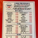 대끼리포차 이미지