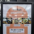 성산세탁 | 제주 성산 가성비 숙소 겨울 너무 추웠던 벵가스테이 리조트 호텔 후기