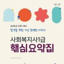 경북대학교 사회정책대학원 이미지