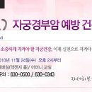 김정혜산부인과 Daum카페