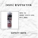 (주)탑인 이미지