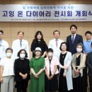 고잉 이미지