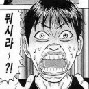 동도카센타 이미지