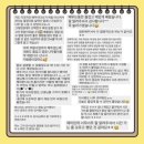 그레잇멍데잇 이미지