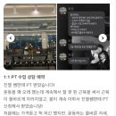 민 휘트니스 이미지