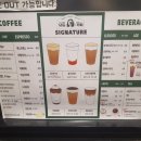 유동커피삼정 이미지