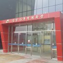 청양다목적체육관 이미지