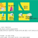 뚝섬사철탕