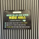 삼겹이네(연동점) | [제주] 연동맛집 금돈상회