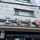 새터말아랫로 이미지