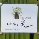 편한아울렛 이미지