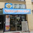 평택간장게장맛집, &#39;전세계 간장게장&#39; 양념게장 4미 정식 후기, 간장게장 포장 후기.