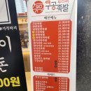 침산네거리 신한은행 옆 이미지