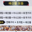 오시리아역(1) 이미지