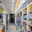 메디슨약국 이미지