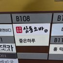 삼동5호 이미지